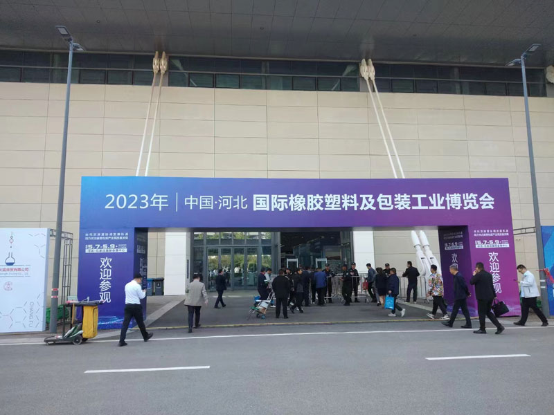 蓬勃五月，买球体育官方网站(中国)有限公司助力塑料橡胶及包装工业博览会